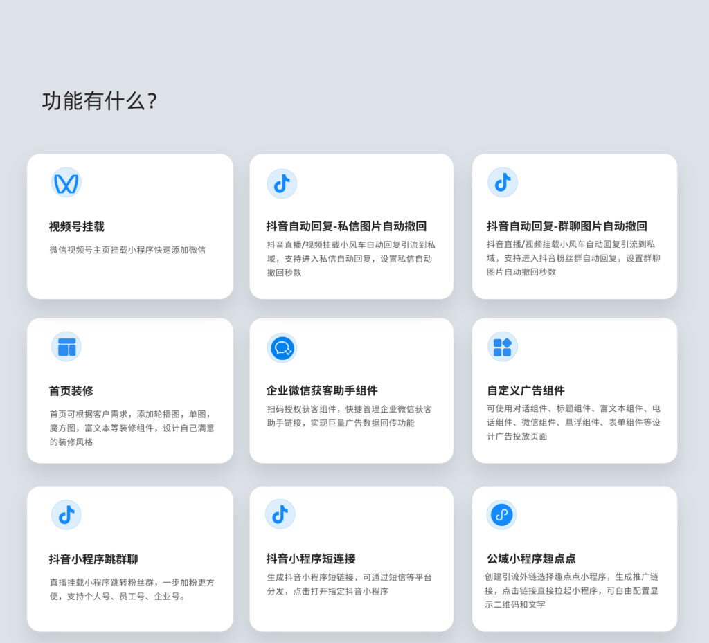 20250116162505f1d221619
