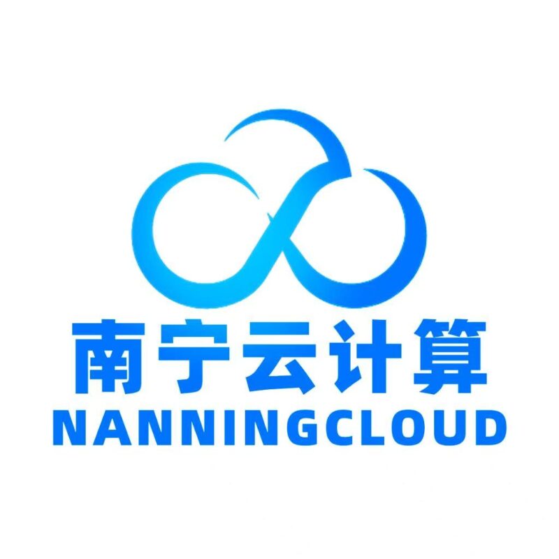 南宁云计算